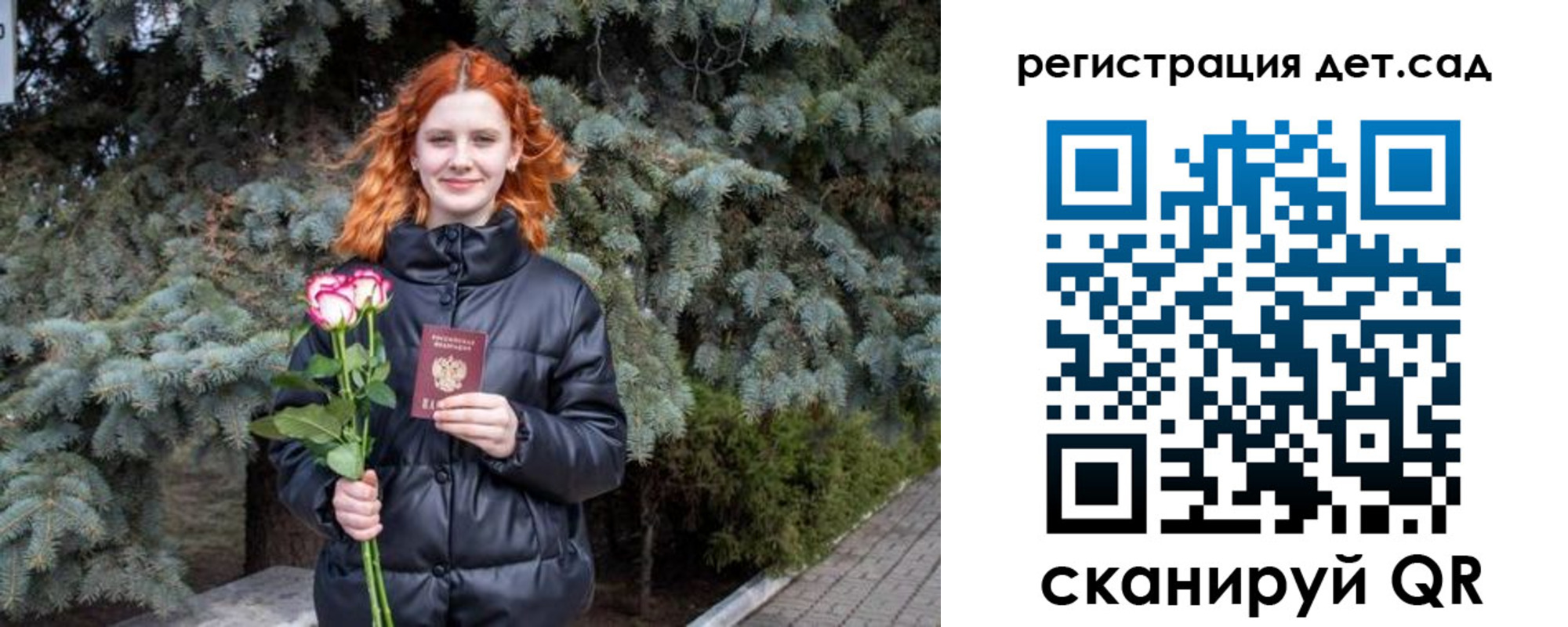 временная регистрация адрес в Невельске